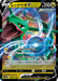 Pokemon Rayquaza V RR Blue Sky Stream s7R 046/067 Japanese Single Card