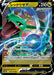 Pokemon Rayquaza V RR VMAX Climax High Class s8b 119/184 Japanese Single Card