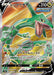 Pokemon Rayquaza V SR Blue Sky Stream s7R 075/067 Japanese Single Card