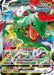 Pokemon Rayquaza VMAX RRR VMAX Climax High Class s8b 120/184 Japanese Single Card