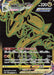 Pokemon Rayquaza VMAX UR VMAX Climax High Class s8b 284/184 Japanese Single Card