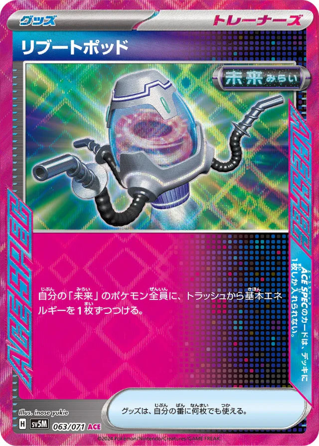 Pokemon Reboot Pod ACE Cyber Judge sv5M 063/071 Japanese Single Card ...