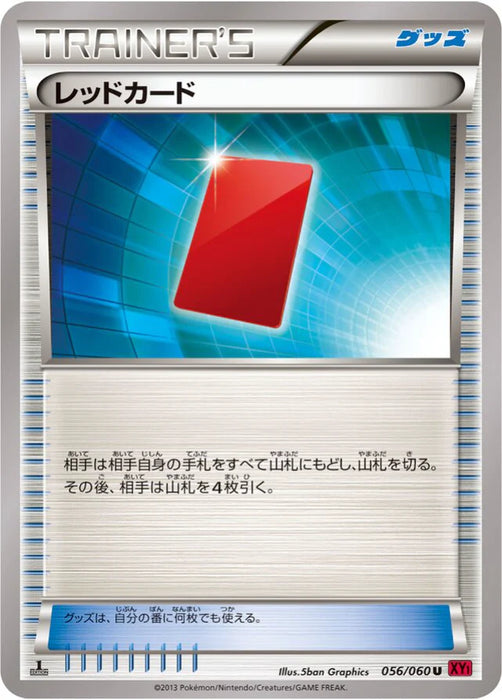 Pokemon Red Card Non Holo Collection Y 056/060 Japanese Single Card