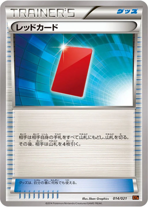 Pokemon Red Card Non Holo M Charizard EX Mega Battle Deck xya 014/021 Japanese Single Card