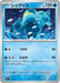 Pokemon Regice Non Holo Mega Evolution Start Deck 100 MC 191/742 Japanese Single Card