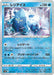Pokemon Regice Reverse Holo VSTAR Universe High Class s12a 025/172 Japanese Single Card