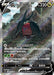 Pokemon Regidrago V SR Paradigm Trigger s12 108/098 Japanese Single Card