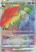 Pokemon Regidrago VSTAR HR Paradigm Trigger s12 117/098 Japanese Single Card