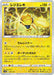 Pokemon Regieleki Reverse Holo VSTAR Universe High Class s12a 045/172 Japanese Single Card