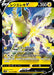 Pokemon Regieleki V RR Paradigm Trigger s12 033/098 Japanese Single Card