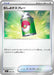 Pokemon Repel Reverse Holo Mega Evolution Start Deck 100 MC 668/742 Japanese Single Card