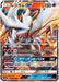 Pokemon Reshiram GX RR Dragon Storm sm6a 008/053 Japanese Single Card