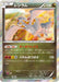 Pokemon Reshiram Holo Emerald Break xy6 051/078 Japanese Single Card