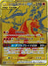 Pokemon Reshiram & Charizard GX UR Tag Team GX All Stars High Class sm12a 220/173 Japanese Single Card