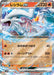 Pokemon Reshiram ex Holo Generations Starter Decks svM 022/175 Japanese Single Card