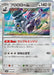 Pokemon Eeveelutions Revavroom Holo Terastal Festival sv8a 115/187 Japanese Single Card