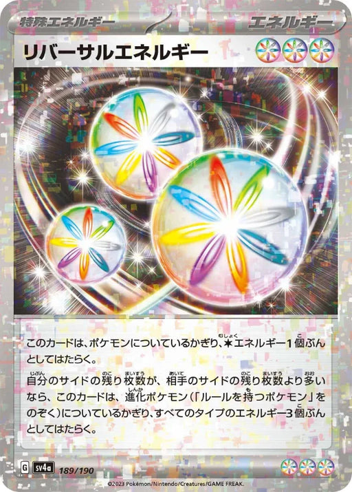 Pokemon Reversal Energy Reverse Holo Shiny Treasure ex High Class sv4a 189/190 Japanese Single Card