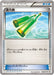 Pokemon Revitalizer Non Holo Grass / Fighting Battle Strength Set Promo 198/XY-P Japanese Single Card