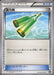 Pokemon Revitalizer Non Holo Ultra Sun And Ultra Moon Deck Build Boxes smG 013/041 Japanese Single Card