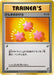 Pokemon Revive Non Holo 20th Anniversary cp6 074/087 Japanese Single Card