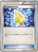 Pokemon Revive Non Holo Emerald Break xy6 069/078 Japanese Single Card