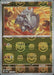 Pokemon Rhyhorn Master Ball Pokemon 151 sv2a 111/165 Japanese Single Card