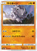 Pokemon Rhyhorn Non Holo Double Blaze sm10 048/095 Japanese Single Card