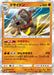 Pokemon Rhyperior Holo Darkness That Consumes Light sm3n 029/051 Japanese Single Card