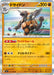 Pokemon Rhyperior Holo Stellar Miracle sv7 052/102 Japanese Single Card