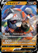 Pokemon Rhyperior V RR Infinity Zone s3 049/100 Japanese Single Card