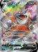 Pokemon Rhyperior V SR Infinity Zone s3 104/100 Japanese Single Card