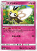 Pokemon Ribombee Non Holo Battle Rainbow sm3h 039/051 Japanese Single Card