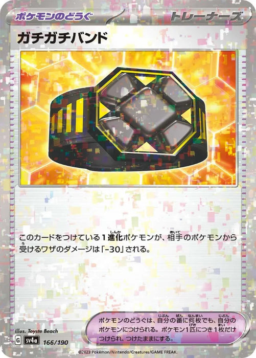 Pokemon Rigid Band Reverse Holo Shiny Treasure ex High Class sv4a 166/190 Japanese Single Card