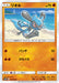 Pokemon Riolu Non Holo Battle Rainbow sm3h 027/051 Japanese Single Card