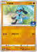Pokemon Riolu Non Holo Gym Promo Card Pack 9 Promo 260/S-P Japanese Single Card