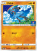 Pokemon Riolu Non Holo Gym Pack Promo 315/SM-P Japanese Single Card
