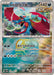 Pokemon Roaring Moon Master Ball Eeveelutions Terastal Festival ex High Class sv8a 100/187 Japanese Single Card