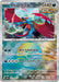 Pokemon Roaring Moon Reverse Holo Eeveelutions Terastal Festival ex High Class sv8a 100/187 Japanese Single Card