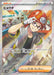 Pokemon Roark SR Future Flash sv4M 085/066 Japanese Single Card