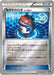 Pokemon Robo Substitute Reverse Holo The Best Of XY xy 119/171 Japanese Single Card