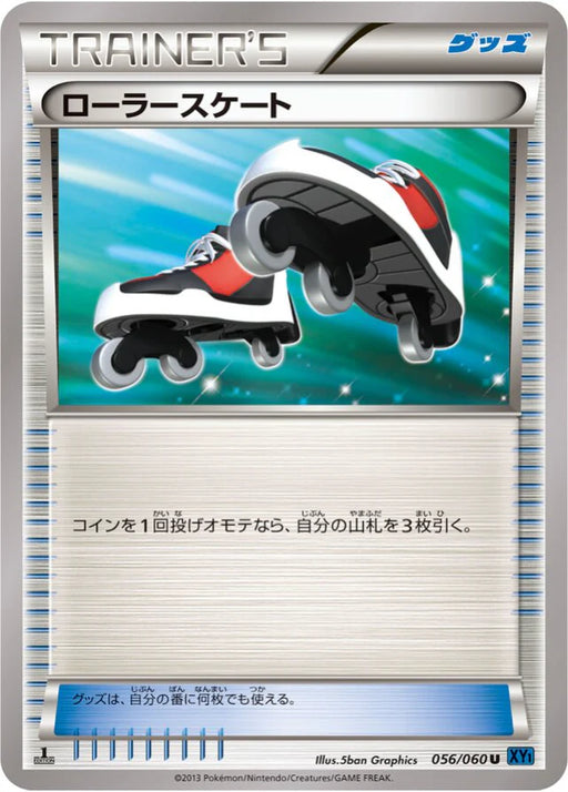 Pokemon Roller Skates Non Holo Collection X 056/060 Japanese Single Card