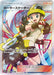 Pokemon Rollerskater SR Remix Bout sm11a 073/064 Japanese Single Card