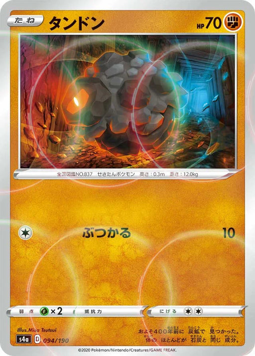 Pokemon Rolycoly Reverse Holo Shiny Star V High Class s4a 094/190 Japanese Single Card