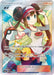 Pokemon Rosa SR Dream League sm11b 067/049 Japanese Single Card