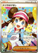 Pokemon Rosa's Encouragement SAR Mega Evolution Nihil Zero M3 115/080 Japanese Single Card