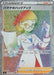 Pokemon Roseanne's Backup HR Star Birth s9 124/100 Japanese Single Card