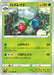 Pokemon Roserade Non Holo Sword s1W 002/060 Japanese Single Card