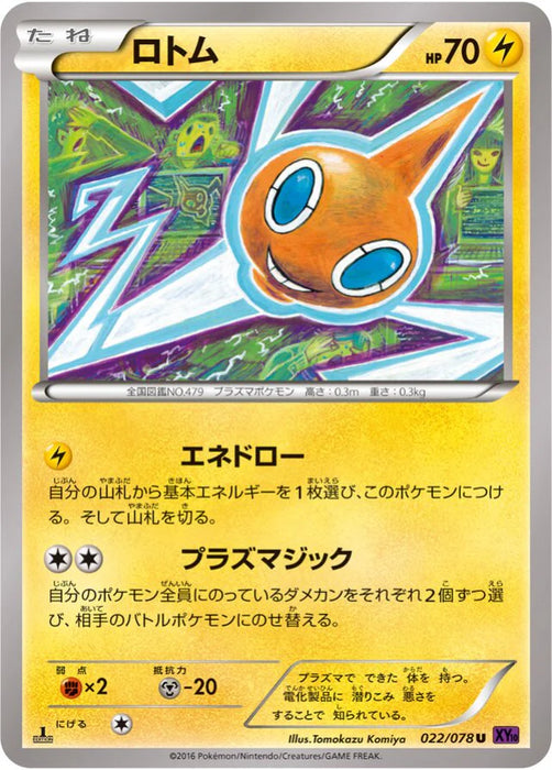 Pokemon Rotom Non Holo Awakening Psychic King xy10 022/078 Japanese Single Card