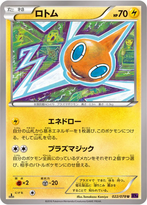 Pokemon Rotom Non Holo Awakening Psychic King xy10 022/078 Japanese Single Card