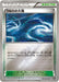 Pokemon Rough Seas Reverse Holo The Best Of XY xy 153/171 Japanese Single Card